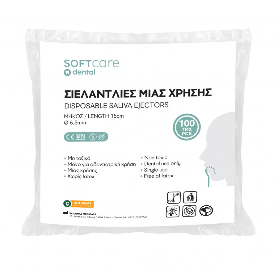 Σιελαντλία μιας χρήσης (100τεμ) - Image 13