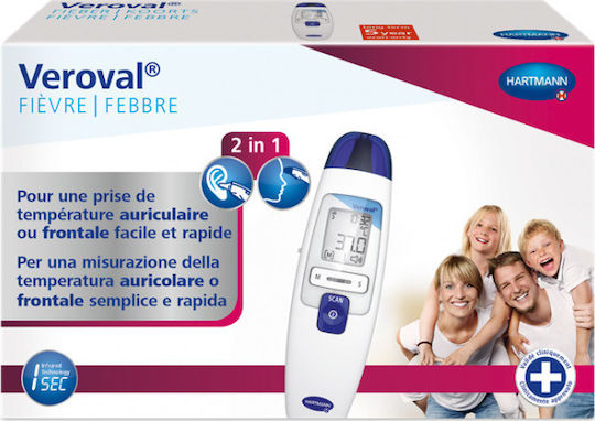 Hartmann Veroval Fever Ψηφιακό Θερμόμετρο με Υπέρυθρες Κατάλληλο για Μωρά - Image 2