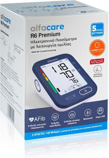 Πιεσόμετρο Ηλεκτρονικό Ομιλίας Alfacare R6 Premium - Image 3