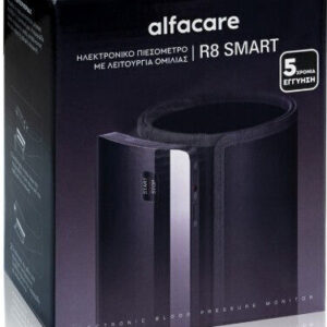 Alfacare R8 Smart Ηλεκτρονικό Πιεσόμετρο Ομιλίας Μπράτσου